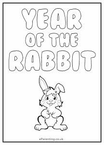 Year of the Tiger Free Printable Colouring Picture